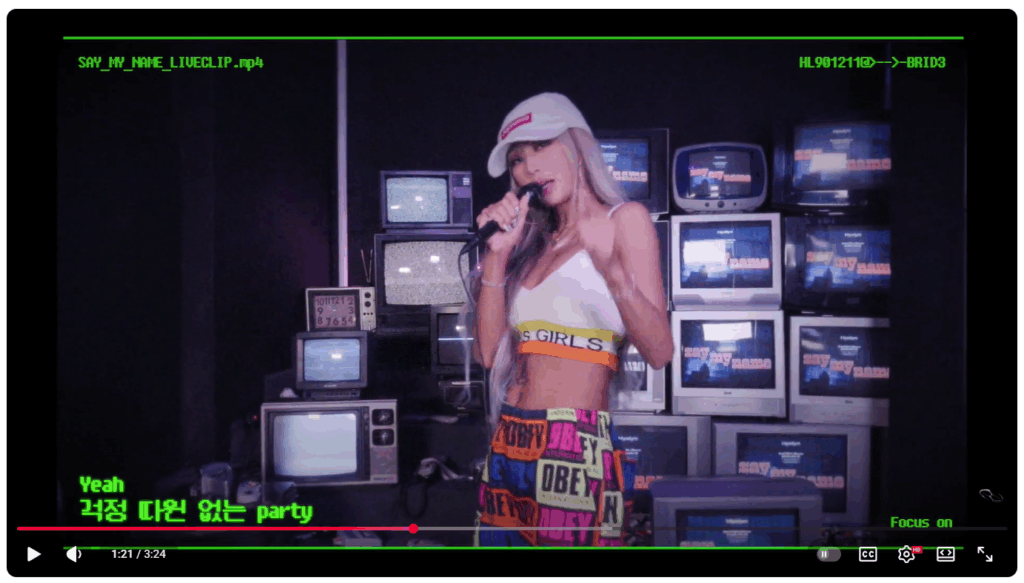 쎄마넴 2020, 예상 밖의 세계관 | HYOLYN VIBES (효린 바이브) say my name hyolyn focuslive